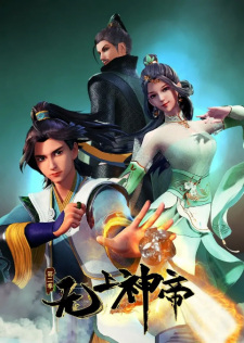 Wu Shang Shen Di 2nd Season Episode 179